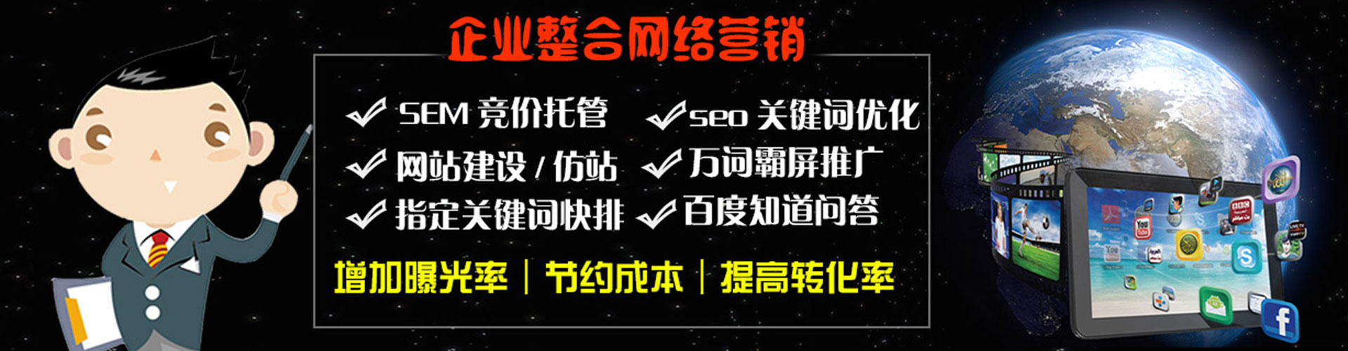 德宏百度竞价包年