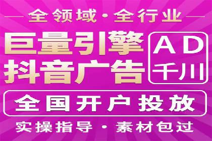 XX行业信息流广告投放的误区与对策